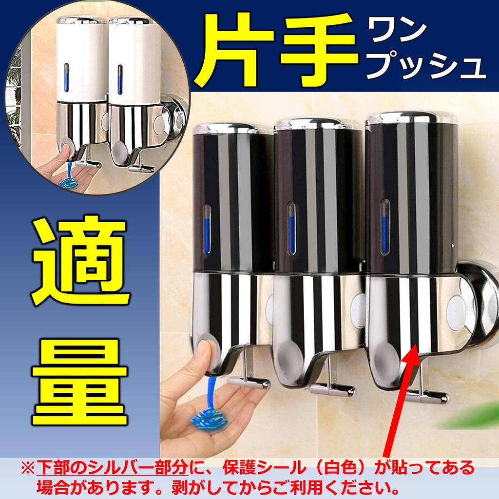 MIMIA Lock Bathroom Washroom Refillable Large Capacity Soap Dispenser Shampoo Conditioner Wall Mounted Anti-theft (2 Dispensers, Silver)