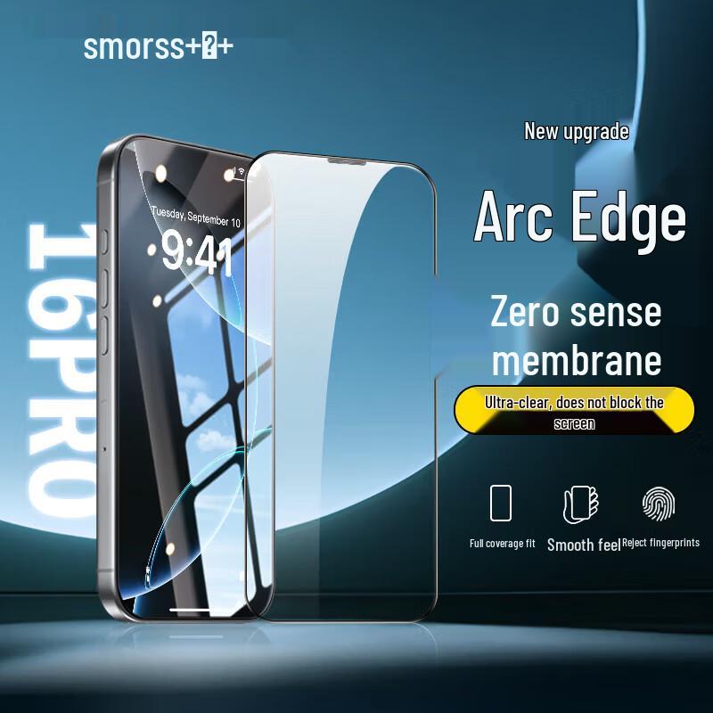 Smorss iPhone 16 Pro Tempered Glass Screen Protector (2-Pack)