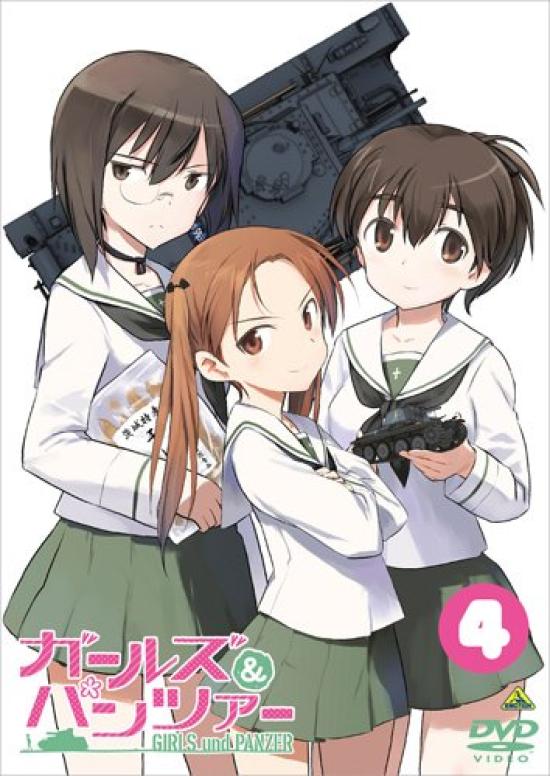 

Girls Panzer 4 & [DVD]