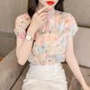 Women's 2023 Floral Chiffon Short Sleeve Summer Blouse – Trendy Fashion Top