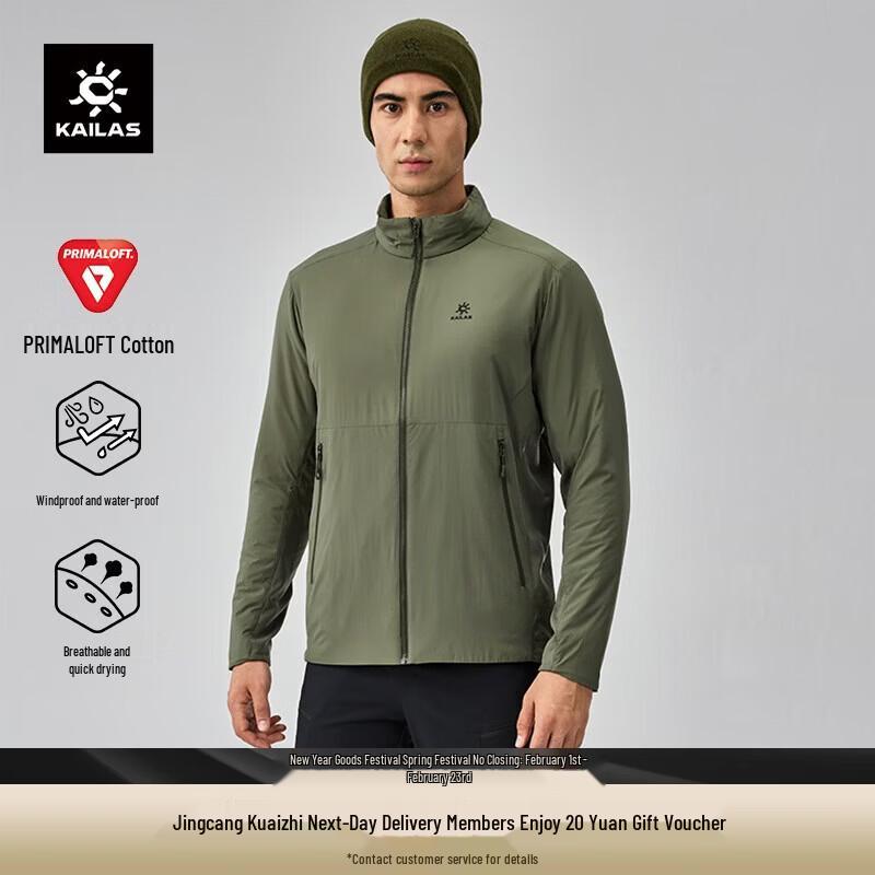 KAILAS Men s AC40 Primaloft Insulated Stand Collar Jacket S