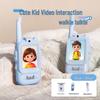 Kids' Wireless Video Intercom Toy - Rechargeable Gift for Boys & Girls