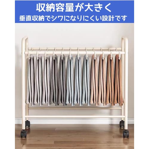 ClutterFree Slack Hanger, Large Capacity, Holds 20 Pants, Swing-Style, with Casters, Easy Access, Floor-Standing Pants Rack, Lightweight, Sturdy, Comp