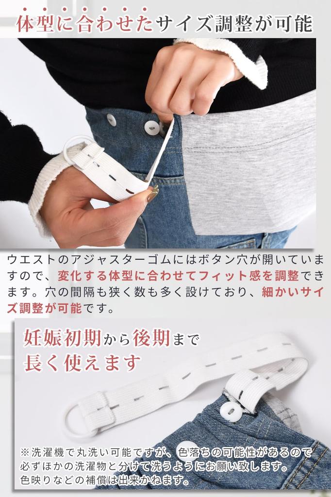 Spring Leaf Maternity Wide Denim Adjustable Suitable for Early To Late Pregnancy & Midwife-Supervised Pants, Waist, (JP, Alphabet, XL, Black)