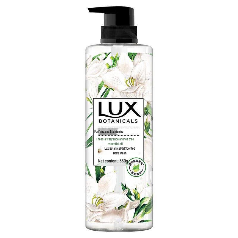 lux Freesia Scent Bath & Hair Care Set