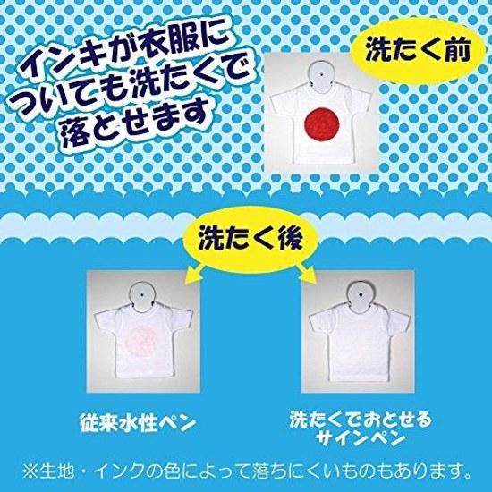 Sakura Craypas Washable Sign Pen 12 Colors MK-S12