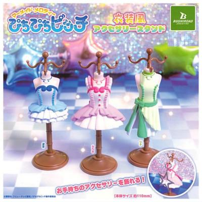 Mermaid Melody Pichi Pichi Pitch Costume Style Accessory Stand X All 3 Types Set Full Comp Gacha Gacha Capsule Toy