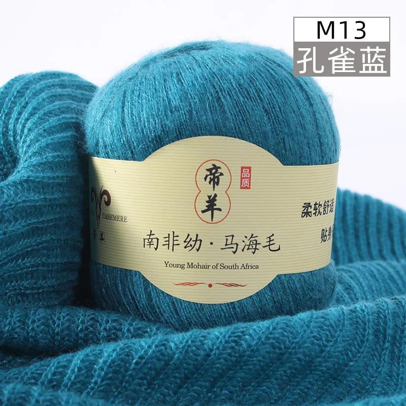 2pzX50g Filato Super Kid Mohair Uncinetto Maglione Sottile Maglia Camicia Sciarpa Seta Angola Donna Filo per Lavoro a Maglia Bambino Filato di Lana Mohair