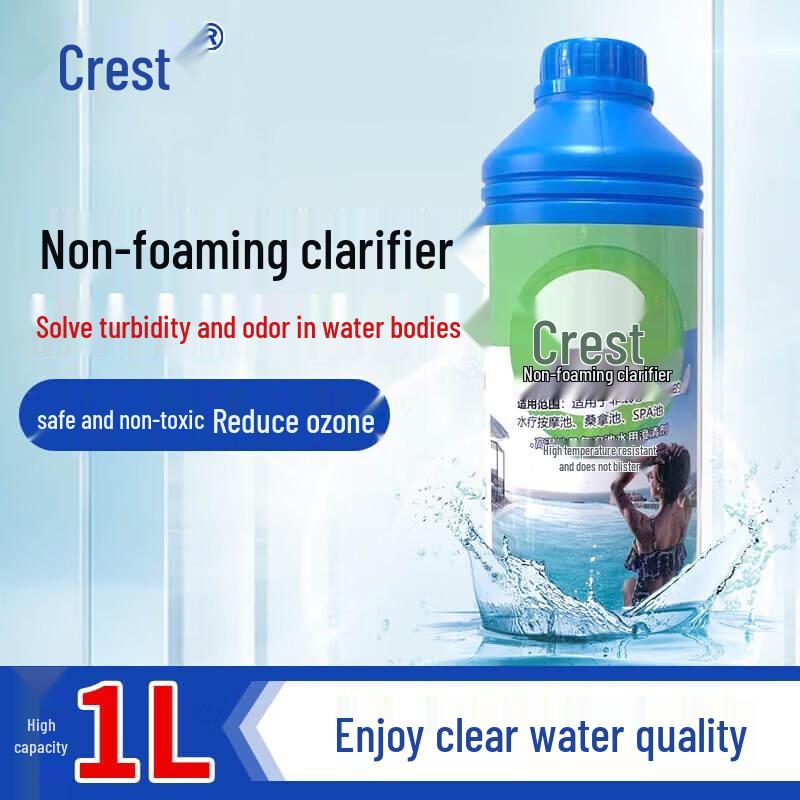 Jiajiejing Non-Foaming Pool Clarifier Flocculant 1kg
