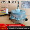 ZWS120-B51 120W DC Motor for Gree 3-5 HP Outdoor Air Conditioner Fan - Brand New