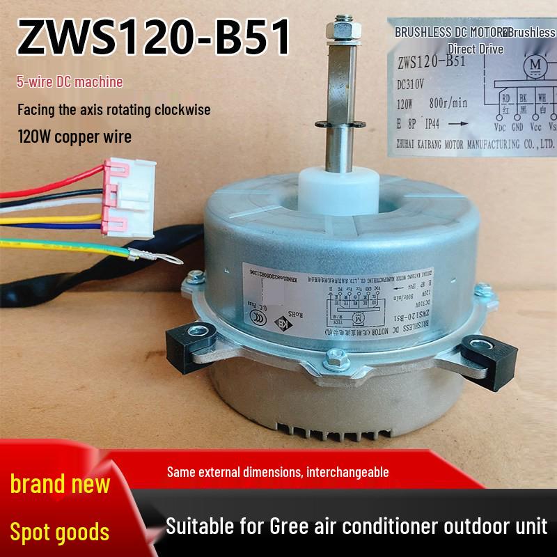 ZWS120-B51 120W DC Motor for Gree 3-5 HP Outdoor Air Conditioner Fan - Brand New