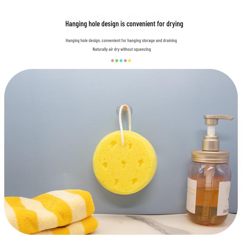 Cartoon Baby Bath Sponge Ball