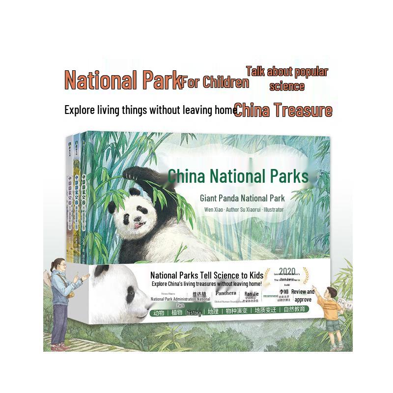 China National Parks Collection (3 Volumes)