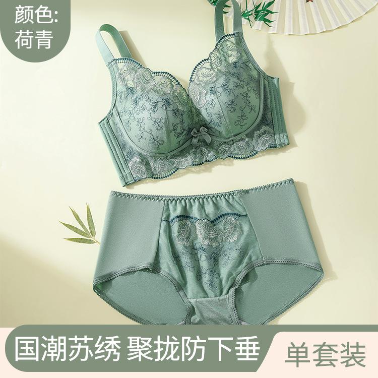 Temperature-changing lace gathering, no steel ring showing large upper support, anti-sagging adjustment type breast bra