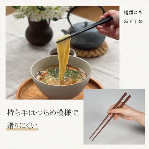 ij large chopsticks, also suitable for cooking, are heat-resistant up to 180 degrees, dishwasher-safe, and bleach-safe. Manufactured in Japan in Ishik