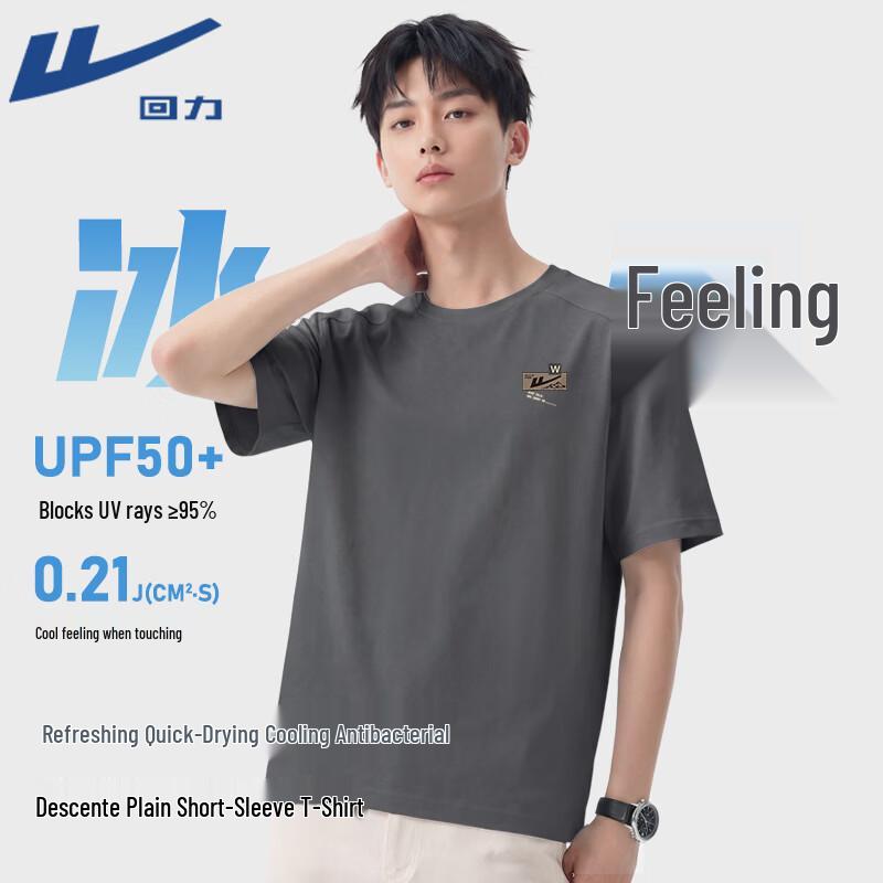 Warrior Men s Summer Cooling 5A Antibacterial Sun Protection Quick Dry T-Shirt XL