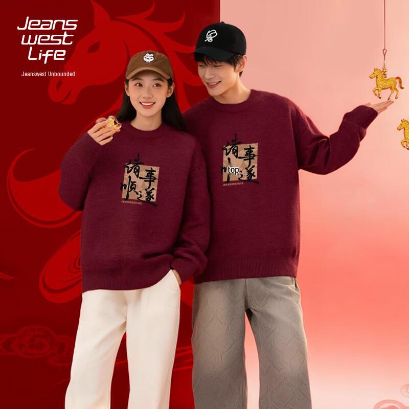 JEANSWEST LIFE Men's Lucky Red Fleece-Lined Round Neck Knit Sweater