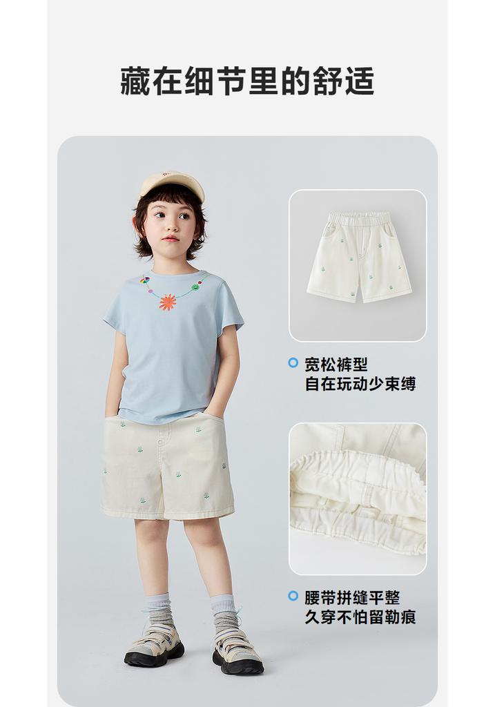 [Cool Soft Cowboy] Mini Balabala Girls' Pants 2026 Summer Soft Breathable Knee Shorts