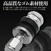 UP-BASE Air Valve Super Short Total Length 33mm Metal Tire