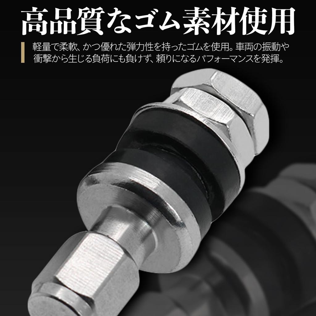 UP-BASE Air Valve Super Short Total Length 33mm Metal Tire