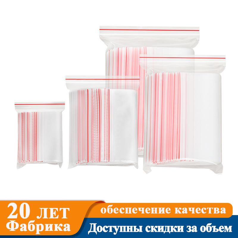 Resealable Ziplock Plastic Bag