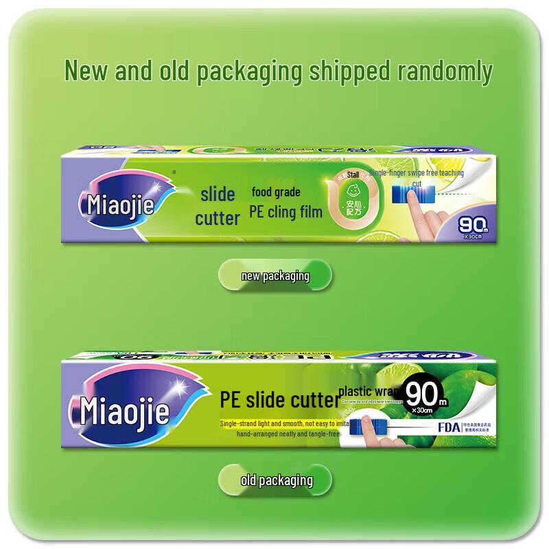 Miaojie Slide-Cutter PE Cling Film