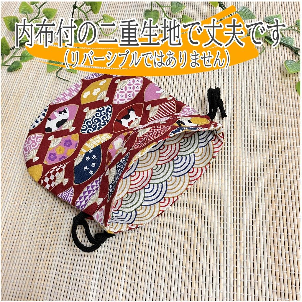Drawstring small item Japanese cat makeup drawstring Japanese made in Marukoro pouch, holder, pouch, pattern, print, pouch, bag, lined, goods, cotton,