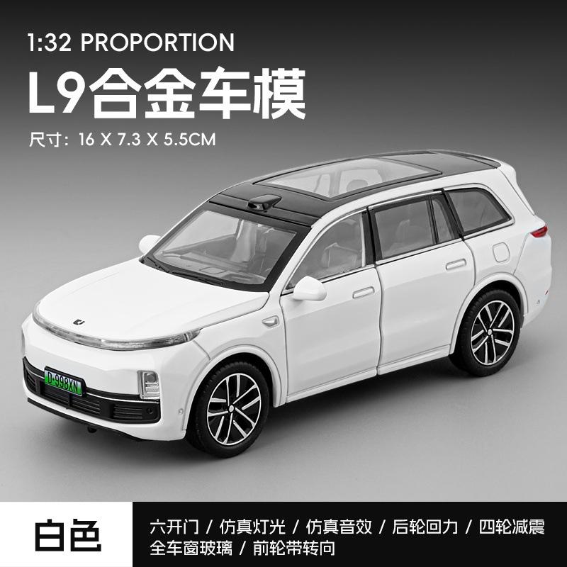 1:32 führende ideale L9 Legierung Elektrofahrzeuge Modell Die-Cast Metall New Energy Auto Modell Simulation Ton und Licht Kinder Spielzeug Geschenk