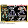 Takara Tomy (TAKARA TOMY) Plarail Shinkansen Transformation Robot Shinkalion Z Shinkalion ZH5 Hay...