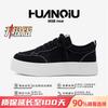 Global board shoes men's ZHQ-HY2153 autumn clean feeling ruffian handsome men's shoes versatile thick-soled black casual trendy shoes