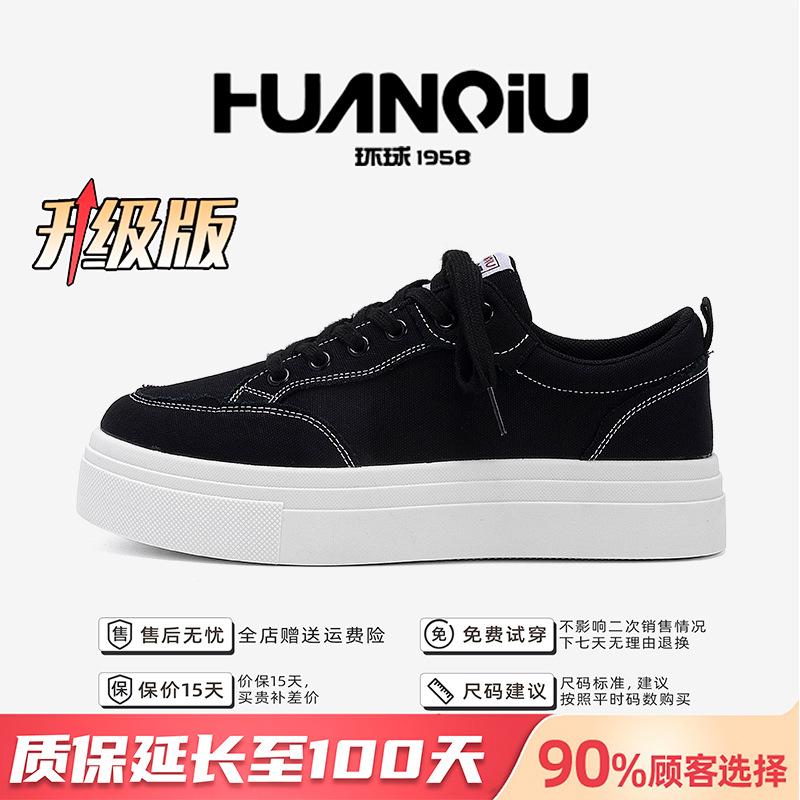 Global board shoes men's ZHQ-HY2153 autumn clean feeling ruffian handsome men's shoes versatile thick-soled black casual trendy shoes