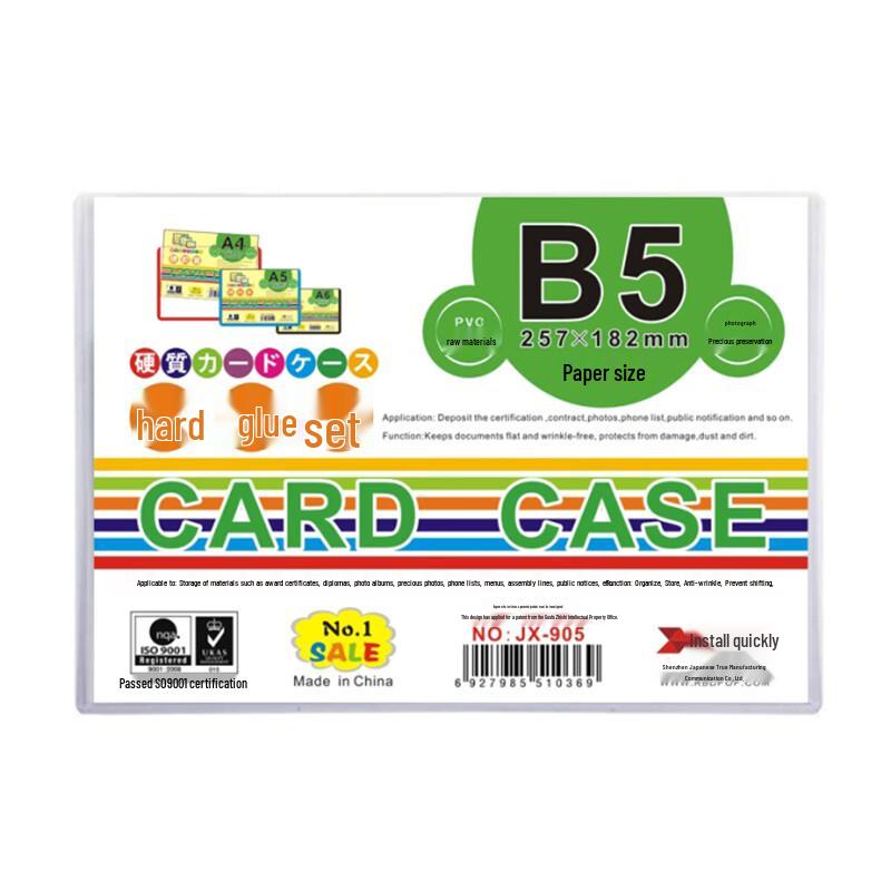 B5 PVC Thick Transparent Protective Sleeves (20-Pack)