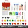 Needle Felting Kit Wool Felting Tool Starter Kit Felt Molds with Portable Storage Box for DIY Craft Home Decoration