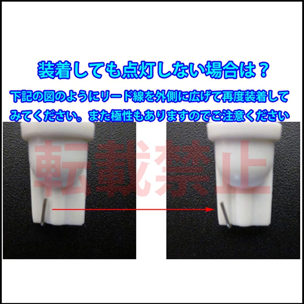 LMMC LED Room Lamp or Warm for the New Hustler and Flair Crossover (White White) (MR52S, MR92S) (MS52S, MS92S)