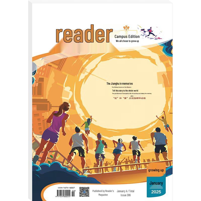 Reader Campus Edition Magazine