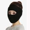 Windproof Cold-proof Face Mask Winter Warm Face Shield Fashion Earmuffs  Outdoor Cycling