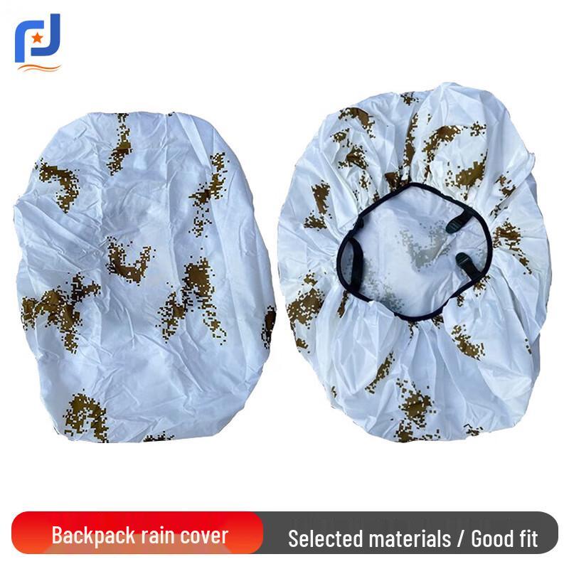 Чехол от дождя и пыли для туристического рюкзака
