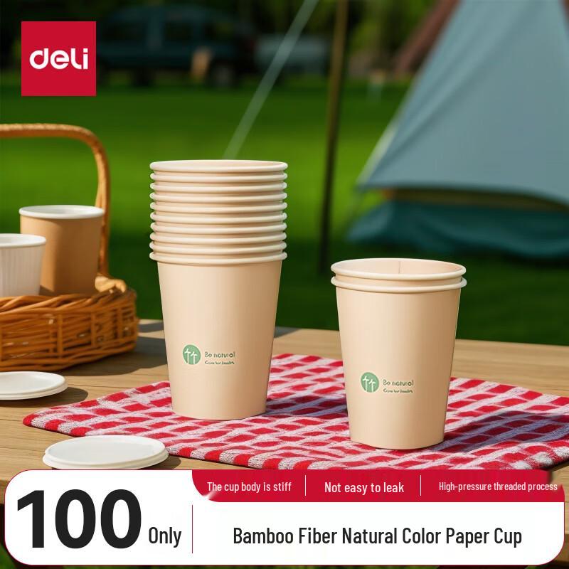 Deli Bamboo Fiber Disposable Paper Cups