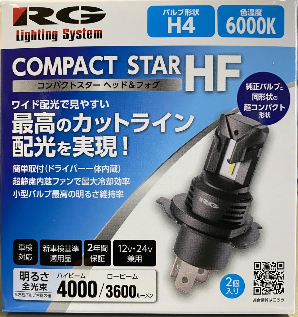 RACING H4 6000K Part GEAR/LED 12/24V Number RGH-P934