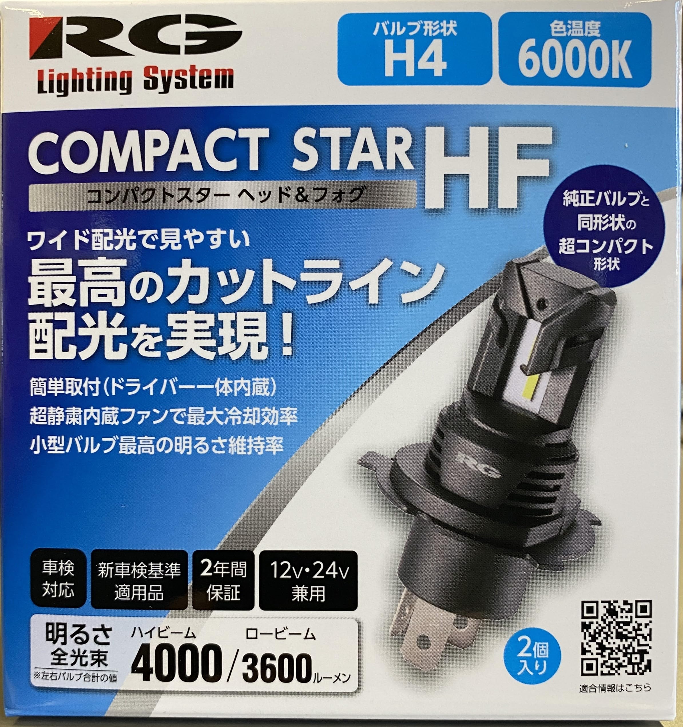 

RACING H4 6000K Part GEAR/LED 12/24V Number RGH-P934 чёрный