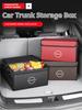 For X-Trail Qashqai Sentra Serena Teana  Car Trunk Foldable Storage Box Multi-Purpose LargeCapacity Stowing Tidying Bag