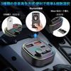 Ninonly FM Transmitter, Bluetooth 5.0, Car Charger, QC3.0 Rapid Charging, Type-C & 2 USB
