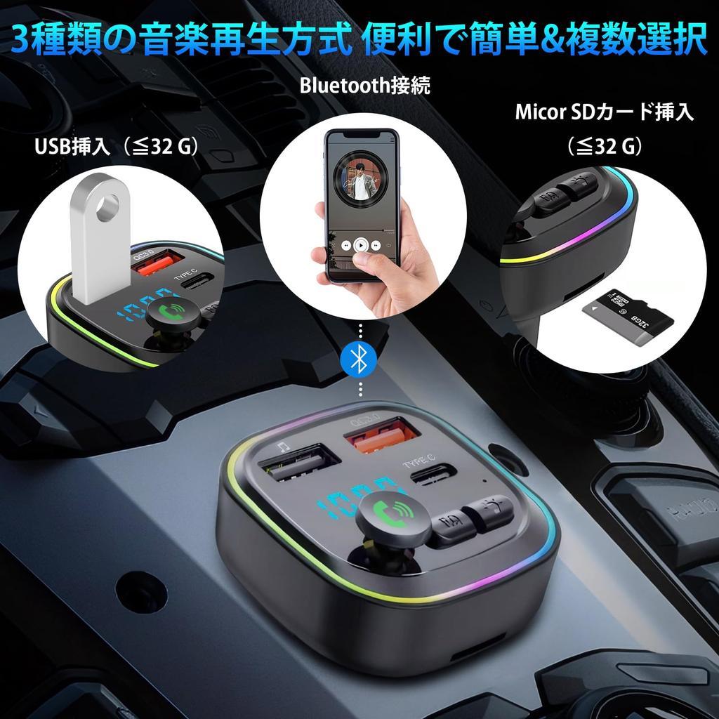 Ninonly FM Transmitter, Bluetooth 5.0, Car Charger, QC3.0 Rapid Charging, Type-C & 2 USB
