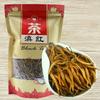 Supreme Yunnan Zwarte Thee Fengqing DianHong Gouden Knoppen Naald Dian Hong Thee 150g