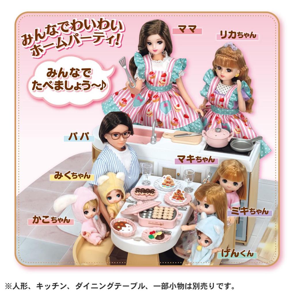 Takara Tomy Exciting Cooking Pretend Play Toy for Ages 3 and Up Licca-chan LG-07 Set, Dress-Up