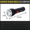 Lishi T201 Rechargeable Outdoor Portable Flashlight