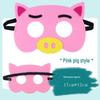 Children's Day Animal Masks: Frog & Tiger Cartoon Eye Masks for Kindergarten Performances