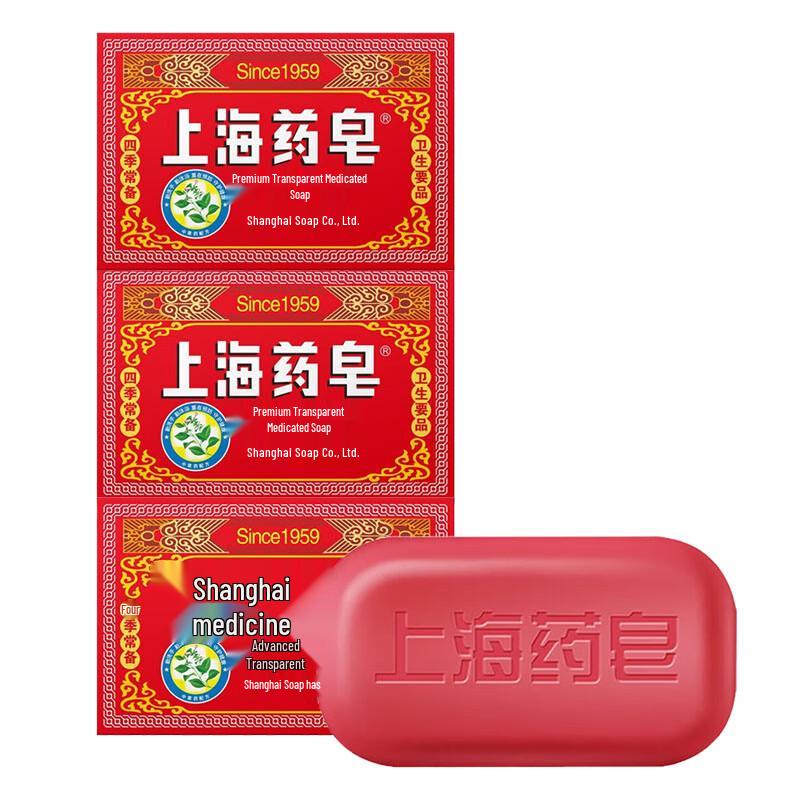 

Shanghai Transparent Medicated Soap - 3x130g Pack
