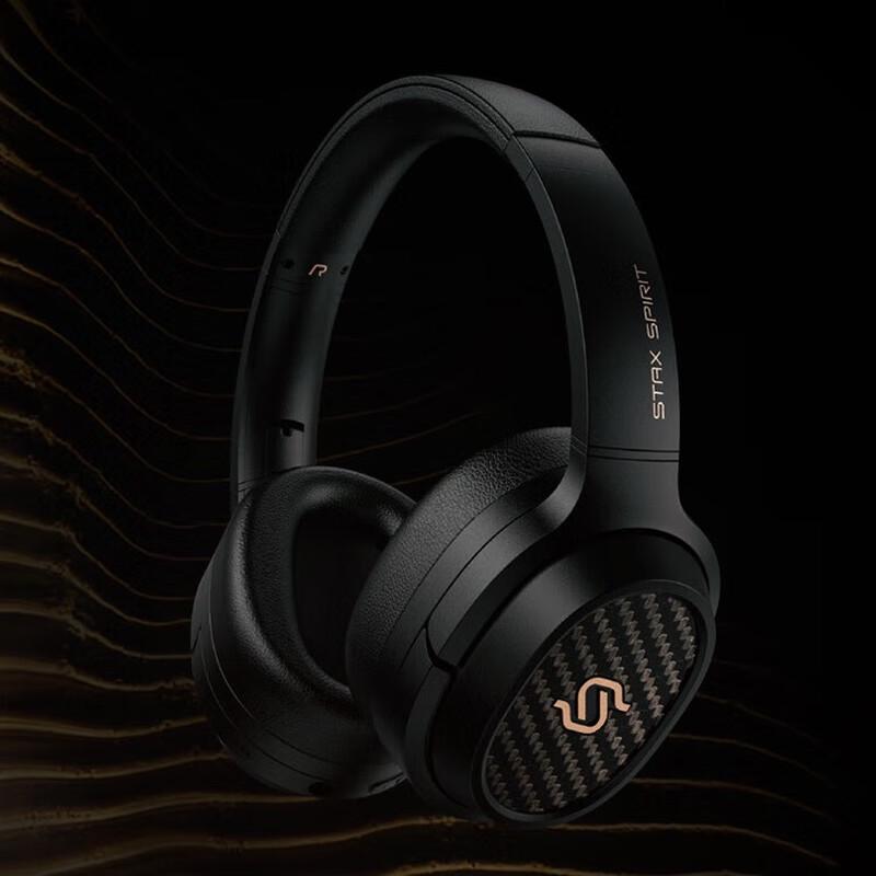 

EDIFIER STAX SPIRIT S3 Over-Ear Planar Bluetooth Headphones
