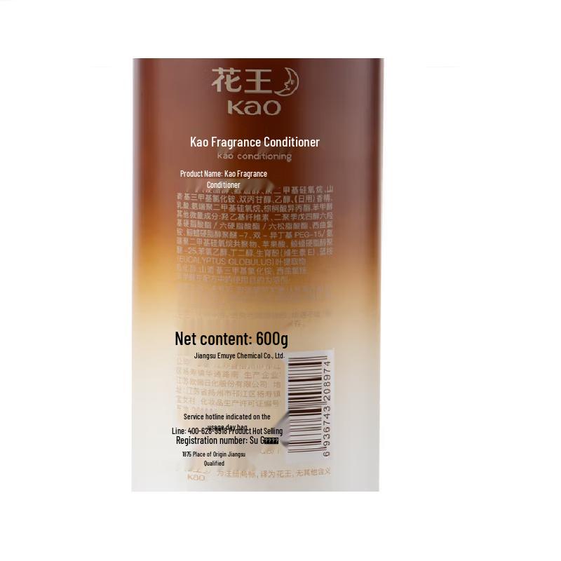 KAO Fragrant Hair Conditioner